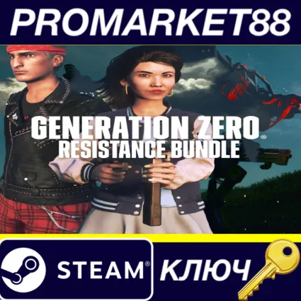 Generation Zero Resistance Bundle Steam КЛЮЧ GLOBAL