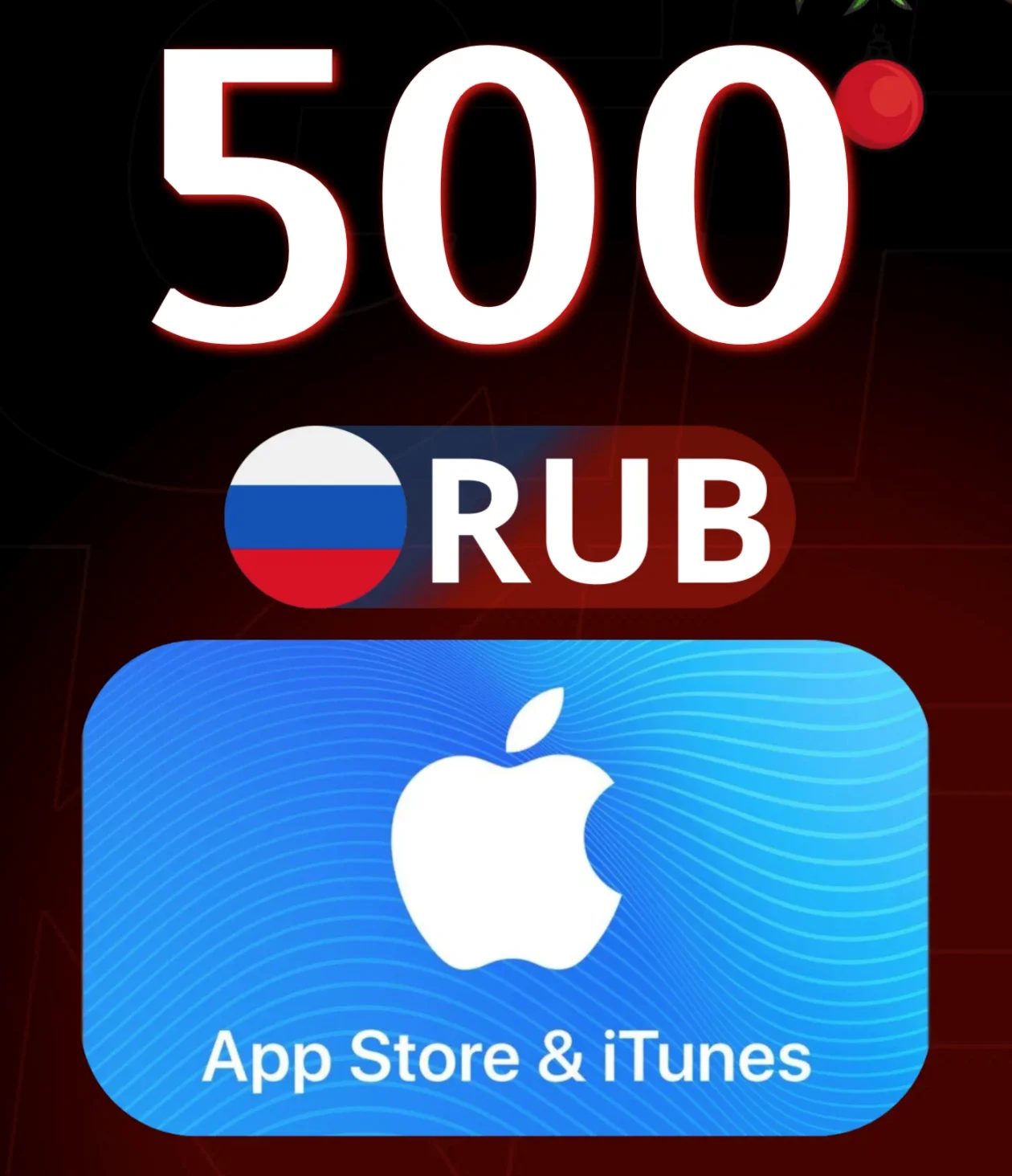 Подарочная карта Apple AppStore на 500руб