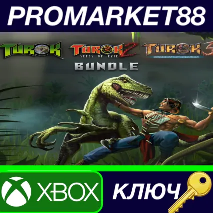 Turok Trilogy Bundle US XBOX One / Xbox Series X|S КЛЮЧ