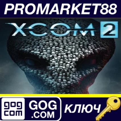 XCOM 2 GOG КЛЮЧ GLOBAL