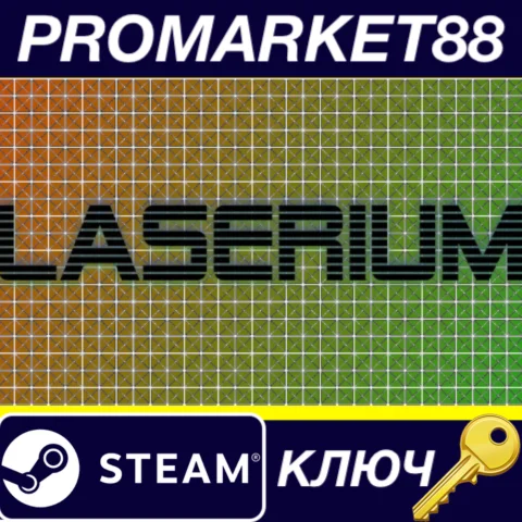 Laserium Steam КЛЮЧ GLOBAL