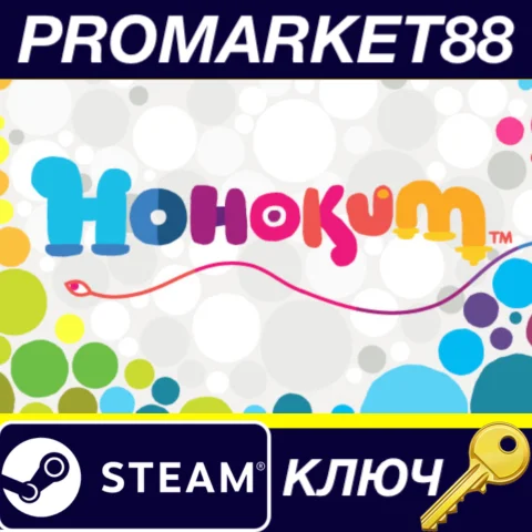 Hohokum Steam КЛЮЧ GLOBAL