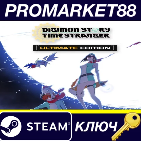 Digimon Story Time Stranger Ultimate Edition NA Steam К