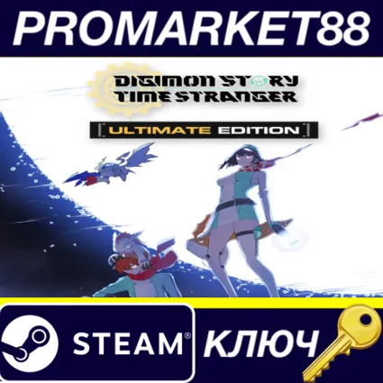 Digimon Story Time Stranger Ultimate Edition Steam КЛЮЧ