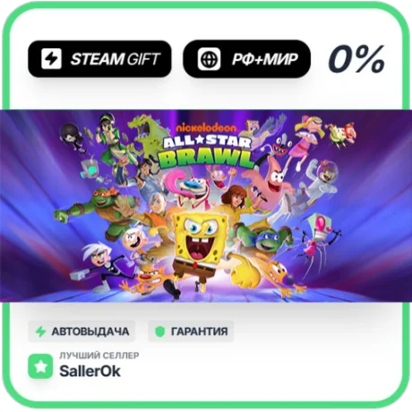 Nickelodeon All-Star Brawl • РФ + МИР • АВТО