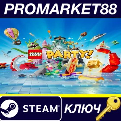 LEGO Party! Steam КЛЮЧ GLOBAL
