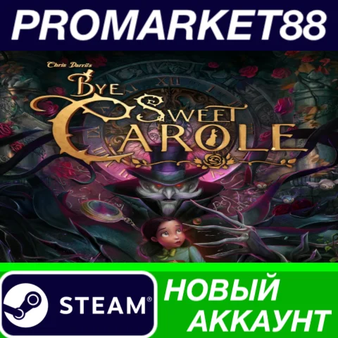 Bye Sweet Carole Steam АККАУНТ НОВЫЙ+ПОЧТА