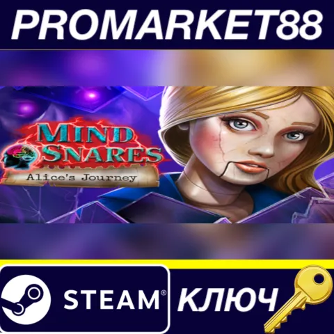 Mind Snares: Alice's Journey Steam КЛЮЧ GLOBAL