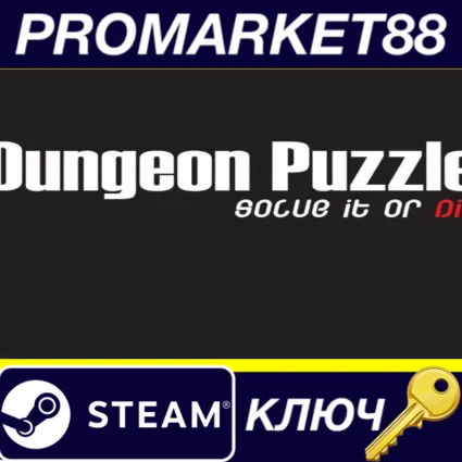 Dungeon Puzzle VR - Solve it or die Steam КЛЮЧ GLOBAL
