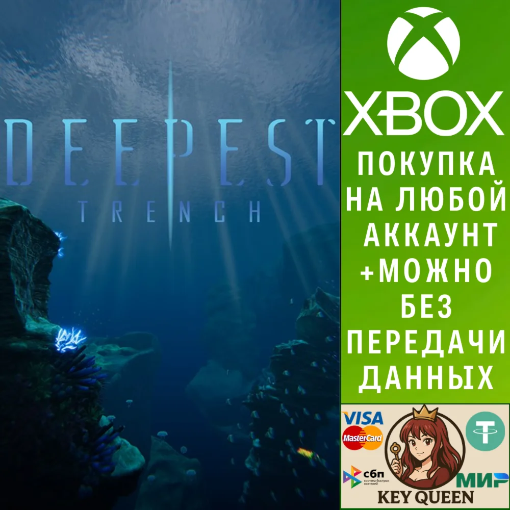 Deepest Trench Xbox Series X|S