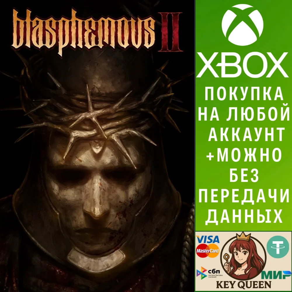Blasphemous 2 Xbox One & Xbox Series X|S