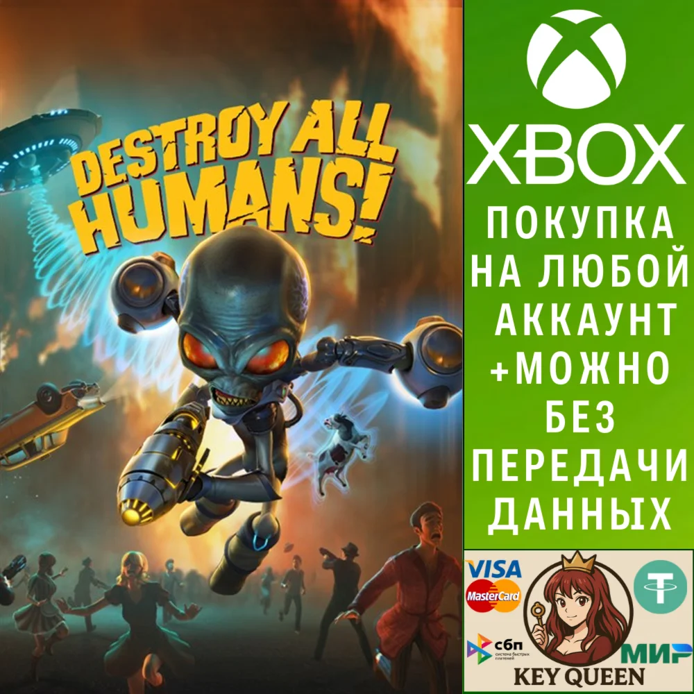 Destroy All Humans! Xbox One & Xbox Series X|S