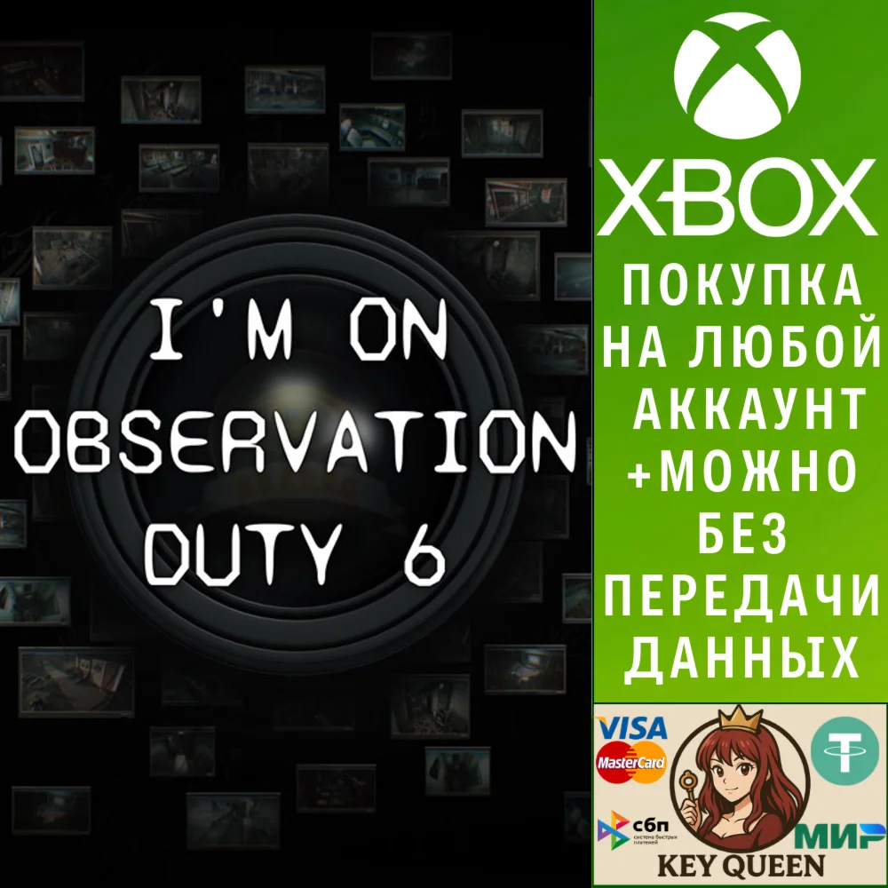I'm on Observation Duty 6 Xbox Series X|S
