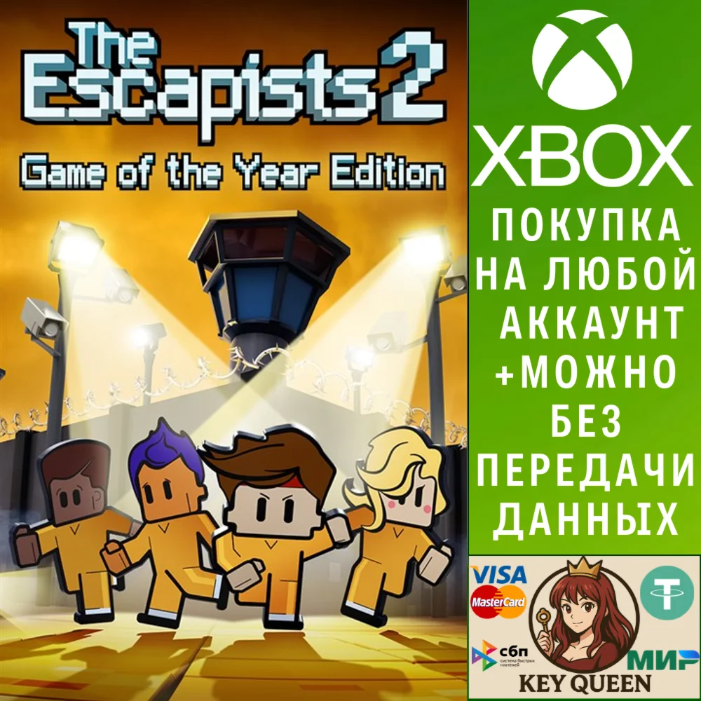 The Escapists 2 - Game of the Year Edition Xbox One|X|S