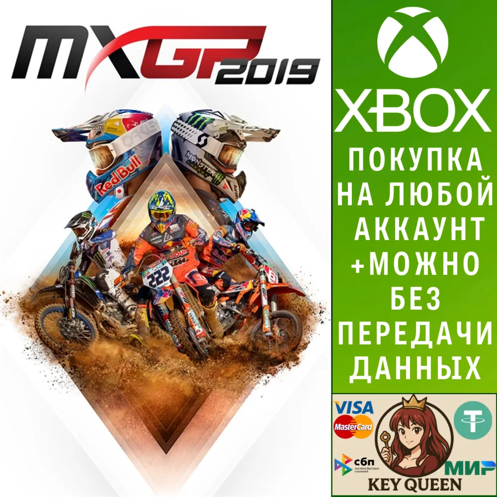 MXGP 2019 - The Official Motocross Videogame Xbox
