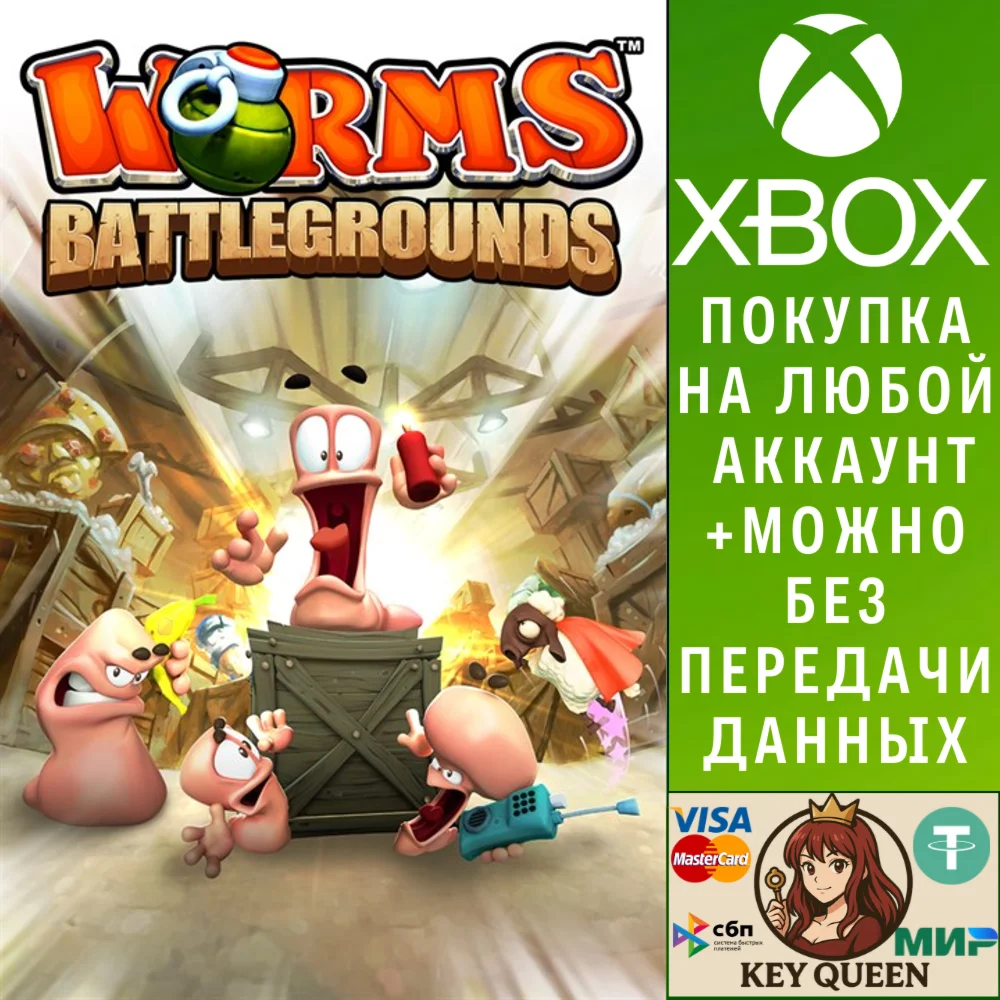 Worms Battlegrounds Xbox One & Xbox Series X|S
