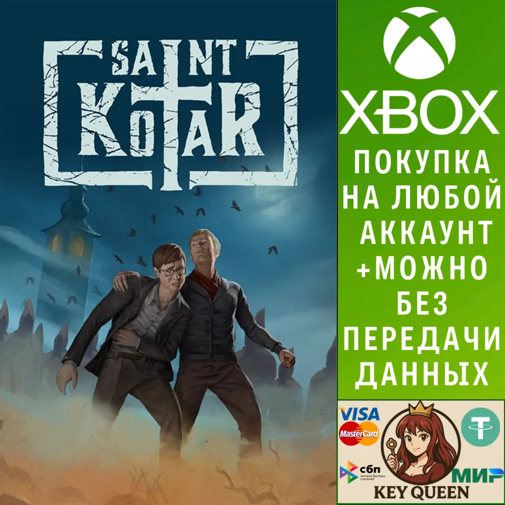 Saint Kotar Xbox One & Xbox Series X|S & PC