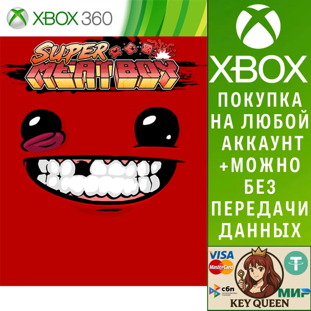 Super Meat Boy Xbox One & Xbox Series X|S