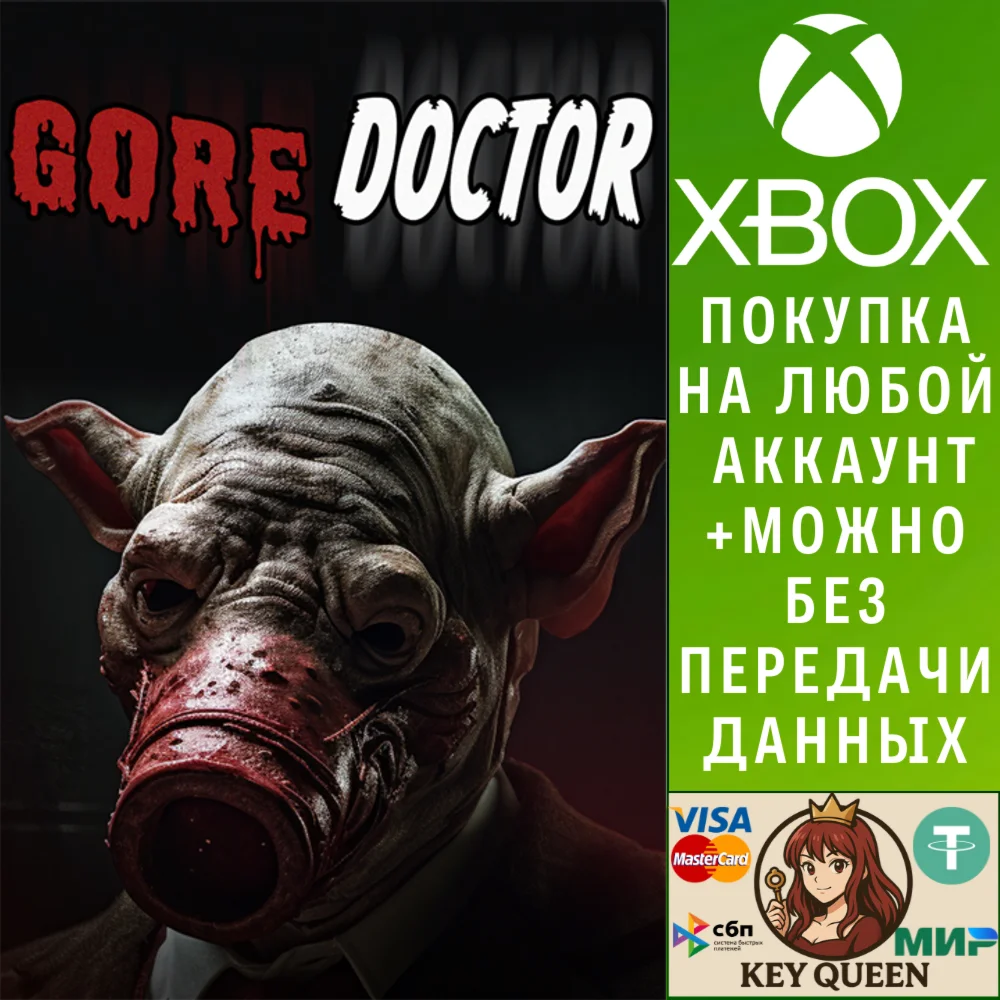 Gore Doctor Xbox Series X|S