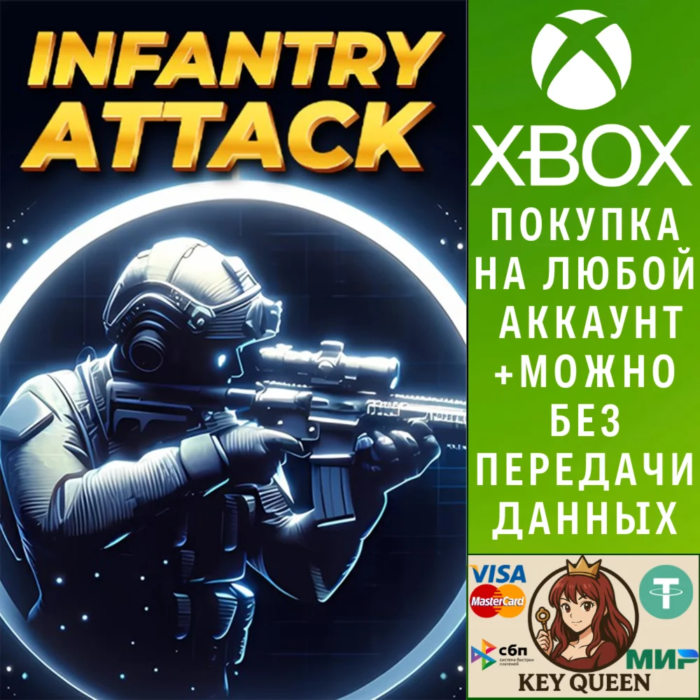 Infantry Attack Xbox One & Xbox Series X|S & PC
