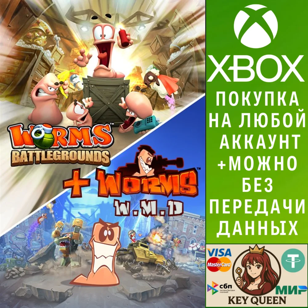 Worms Battlegrounds + Worms W.M.D Xbox One|X|S