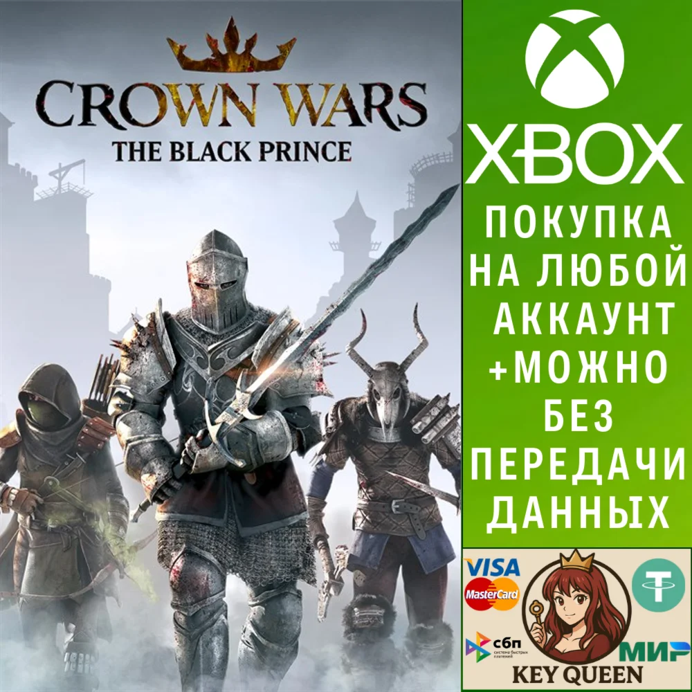 Crown Wars: The Black Prince Xbox Series X|S
