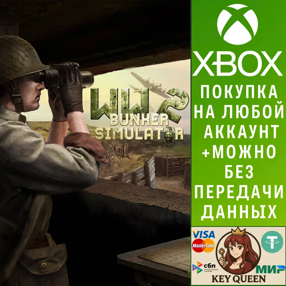 WW2: Bunker Simulator Xbox One & Xbox Series X|S