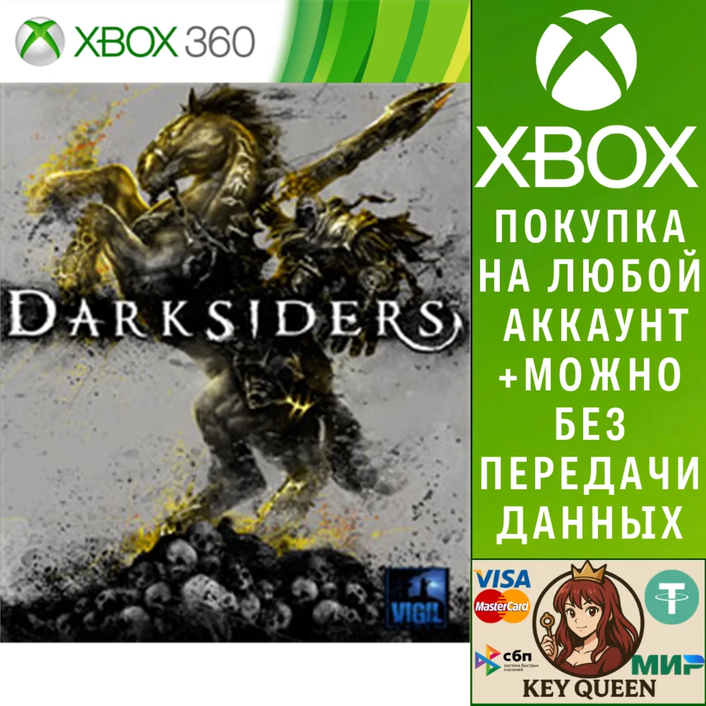 Darksiders Xbox One & Xbox Series X|S