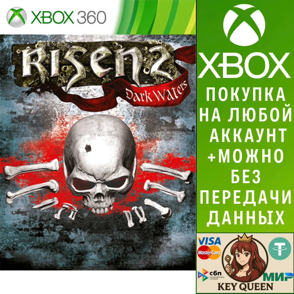 Risen 2™: Dark Waters Xbox One & Xbox Series X|S