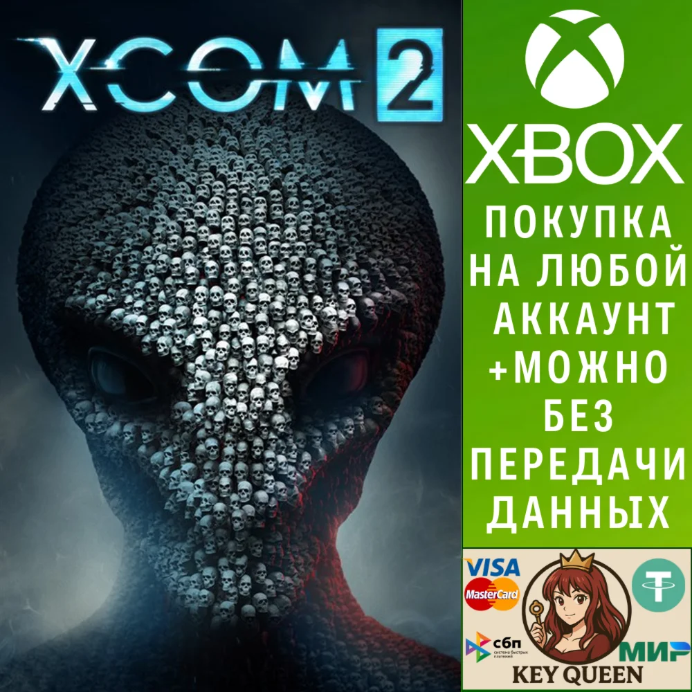 XCOM® 2 Xbox One & Xbox Series X|S