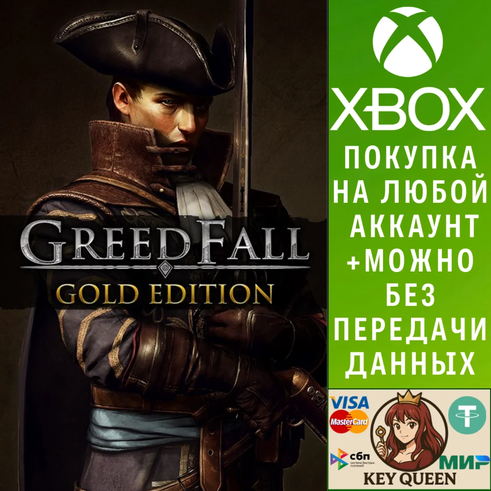 GreedFall - Gold Edition Xbox One & Xbox Series X|S