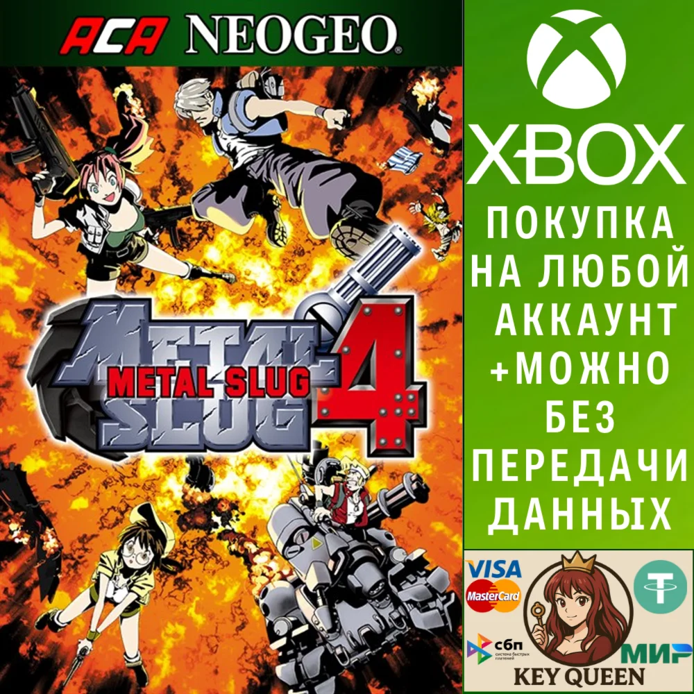 ACA NEOGEO METAL SLUG 4 Xbox One & Xbox Series X|S