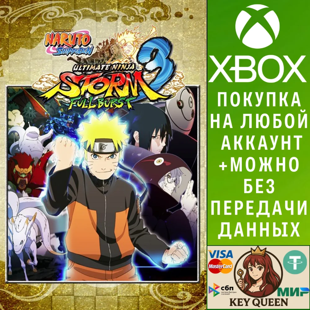 NARUTO SHIPPUDEN: Ultimate Ninja STORM 3 Full Burs Xbox
