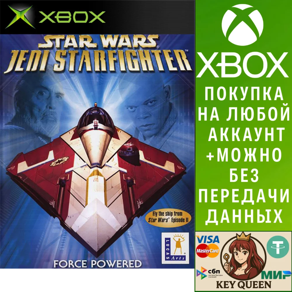 STAR WARS Jedi Starfighter Xbox One & Xbox Series X|S
