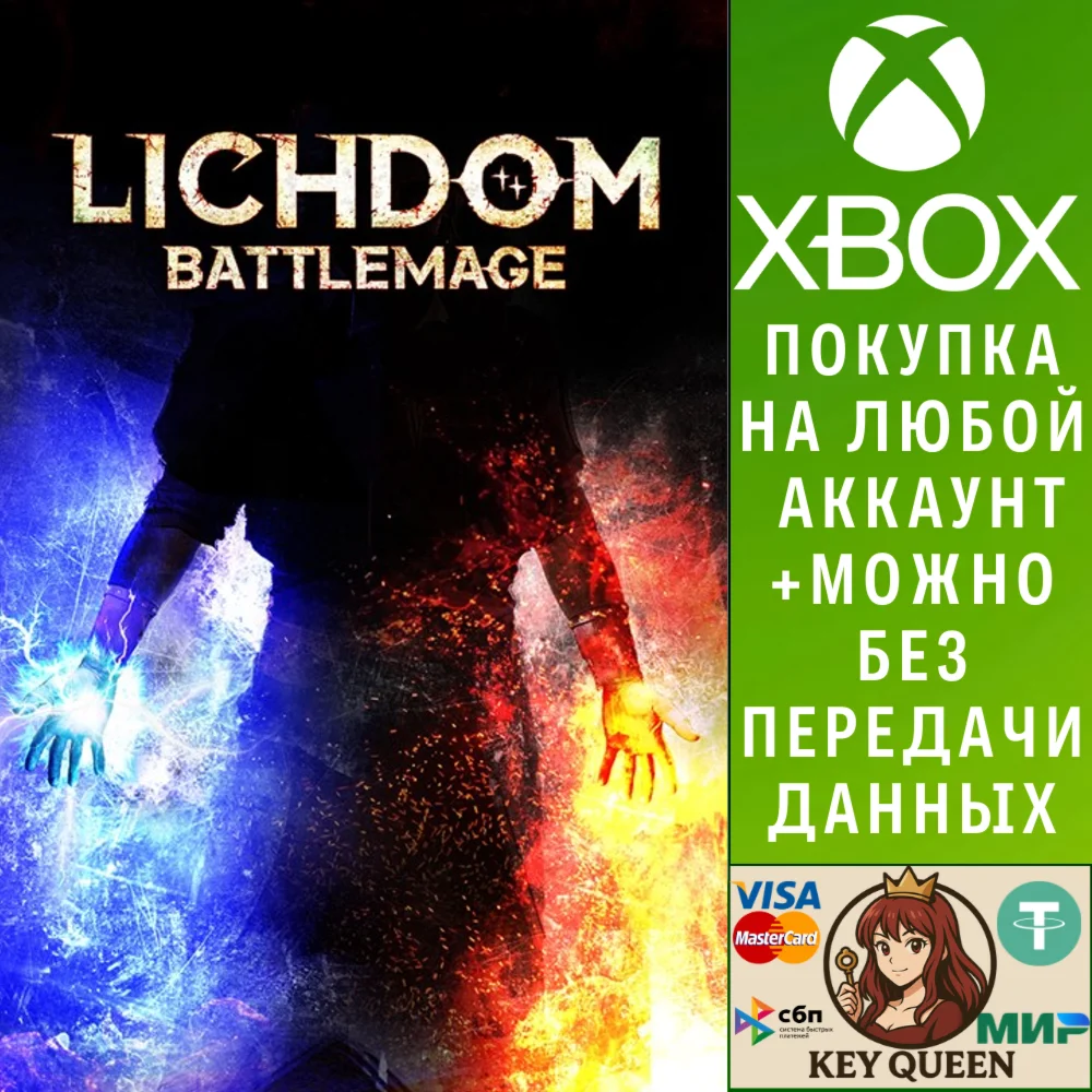 Lichdom: Battlemage Xbox One & Xbox Series X|S