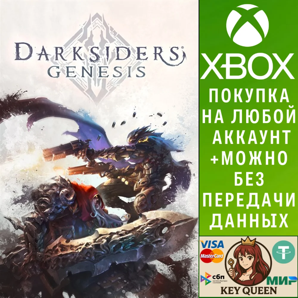 Darksiders Genesis Xbox One & Xbox Series X|S