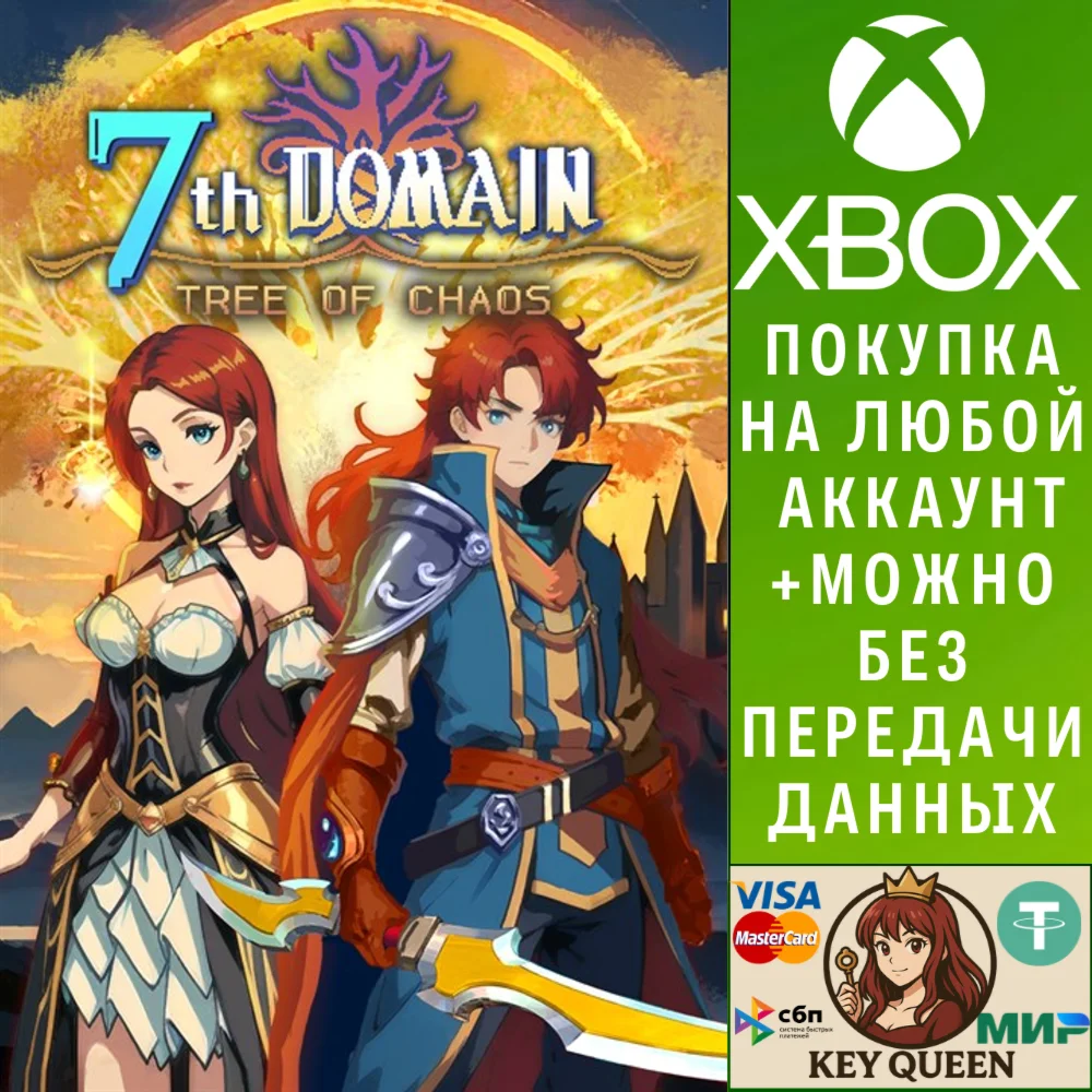 7th Domain: Tree of Chaos Xbox One|X|S & PC