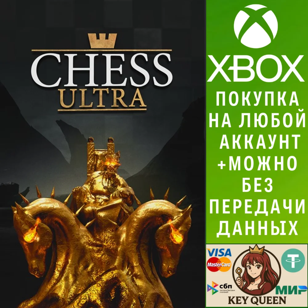 Chess Ultra Xbox One & Xbox Series X|S