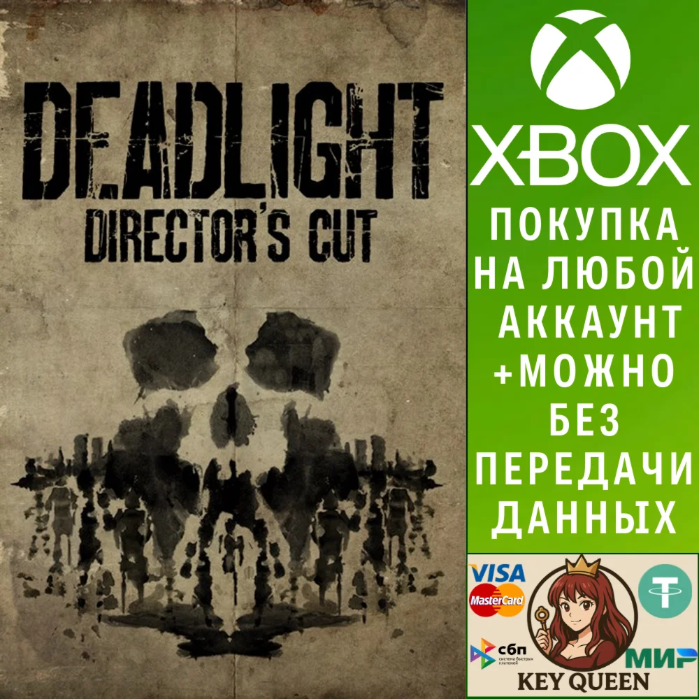 Deadlight: Director's Cut Xbox One & Xbox Series X|S