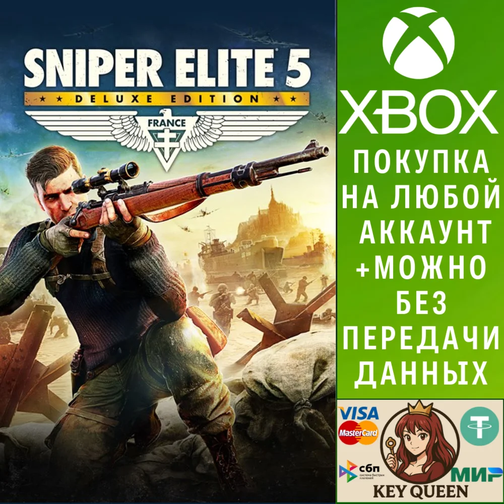 Sniper Elite 5 Deluxe Edition Xbox One|X|S & PC