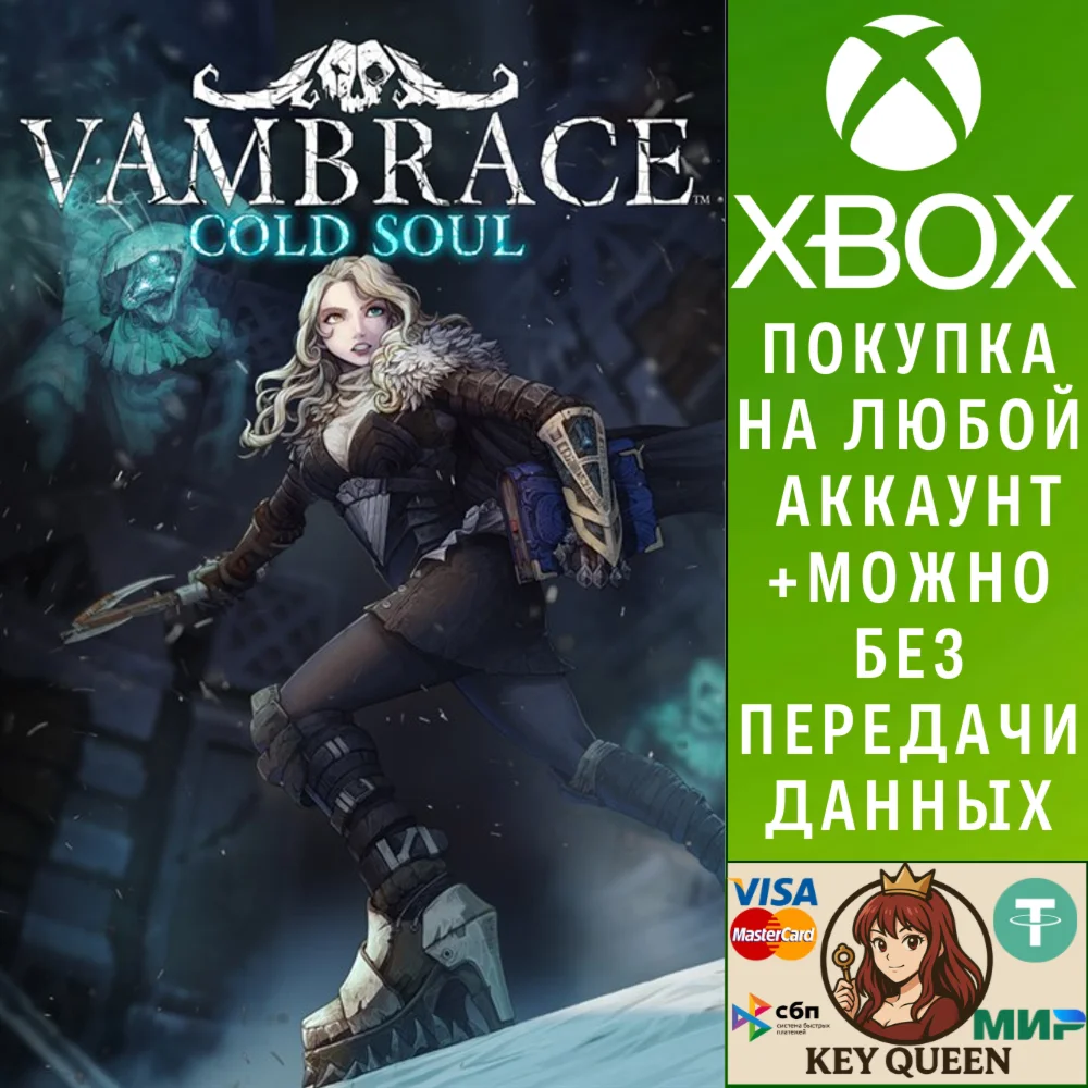 Vambrace: Cold Soul Xbox One & Xbox Series X|S & PC