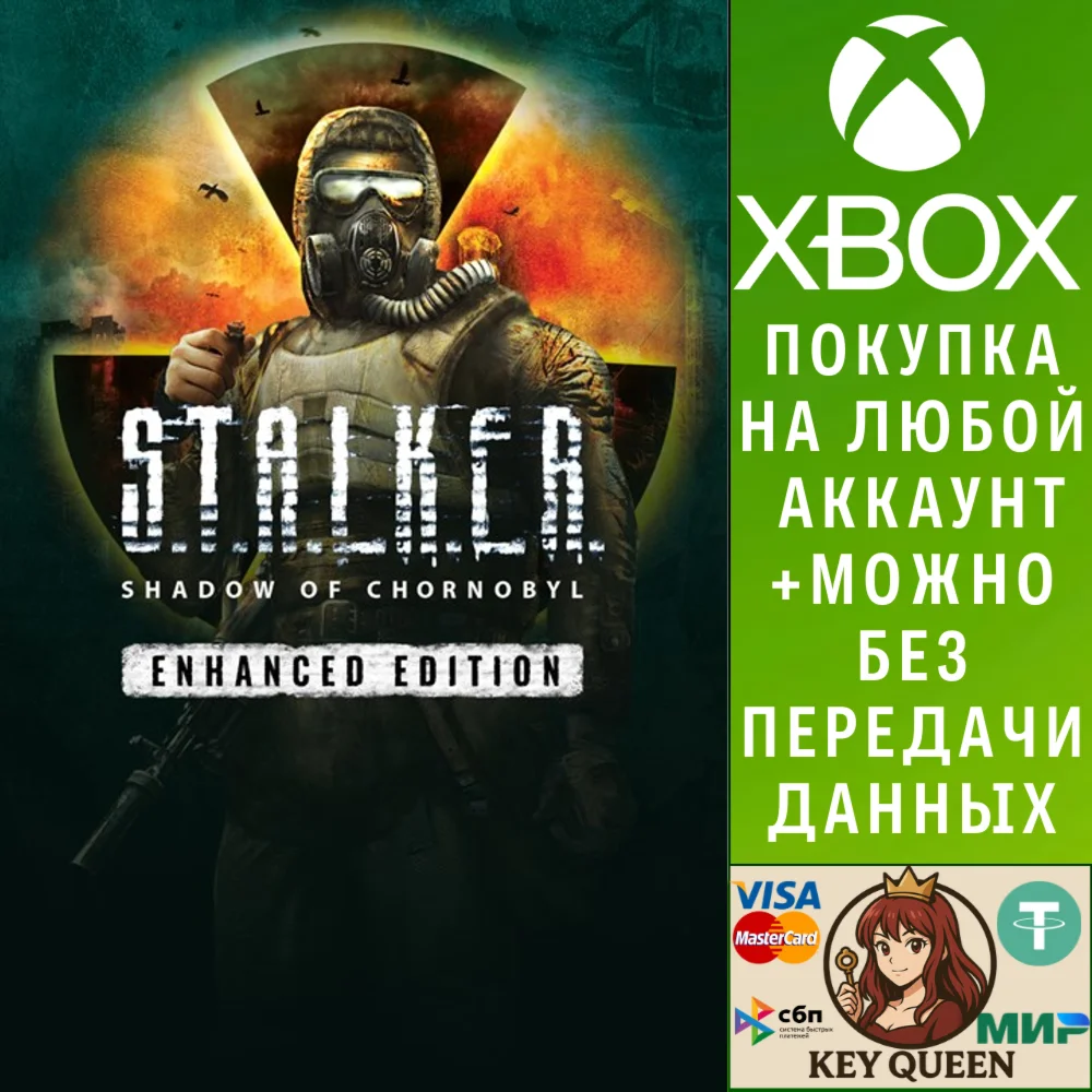 S.T.A.L.K.E.R.: Shadow of Chornobyl - Enhanced Edi Xbox
