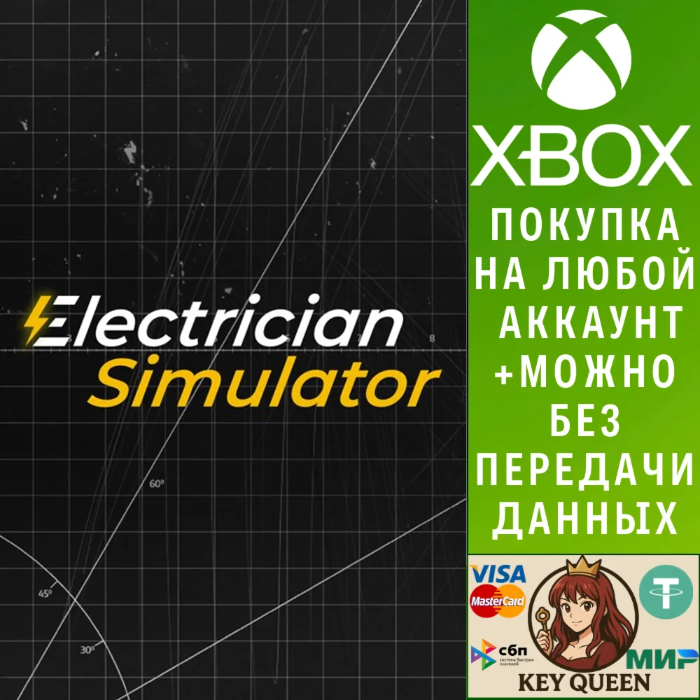 Electrician Simulator Xbox One & Xbox Series X|S