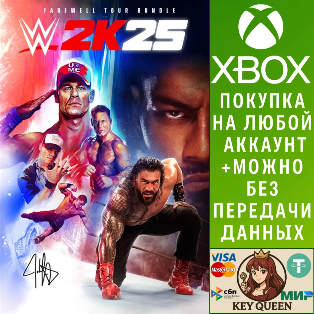 Набор WWE 2K25 Farewell Tour Bundle Xbox One|X|S
