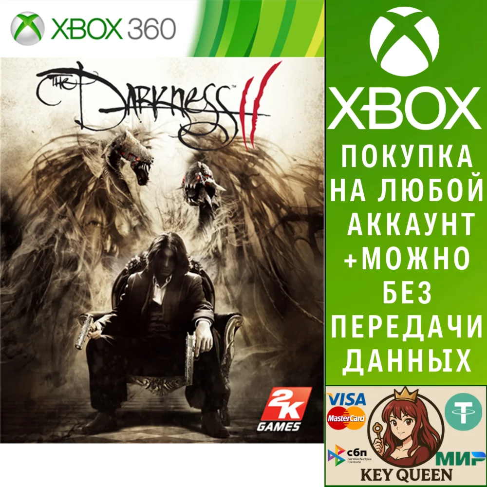 The Darkness II Xbox One & Xbox Series X|S