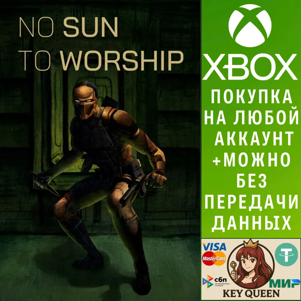 No Sun To Worship Xbox Series X|S & PC