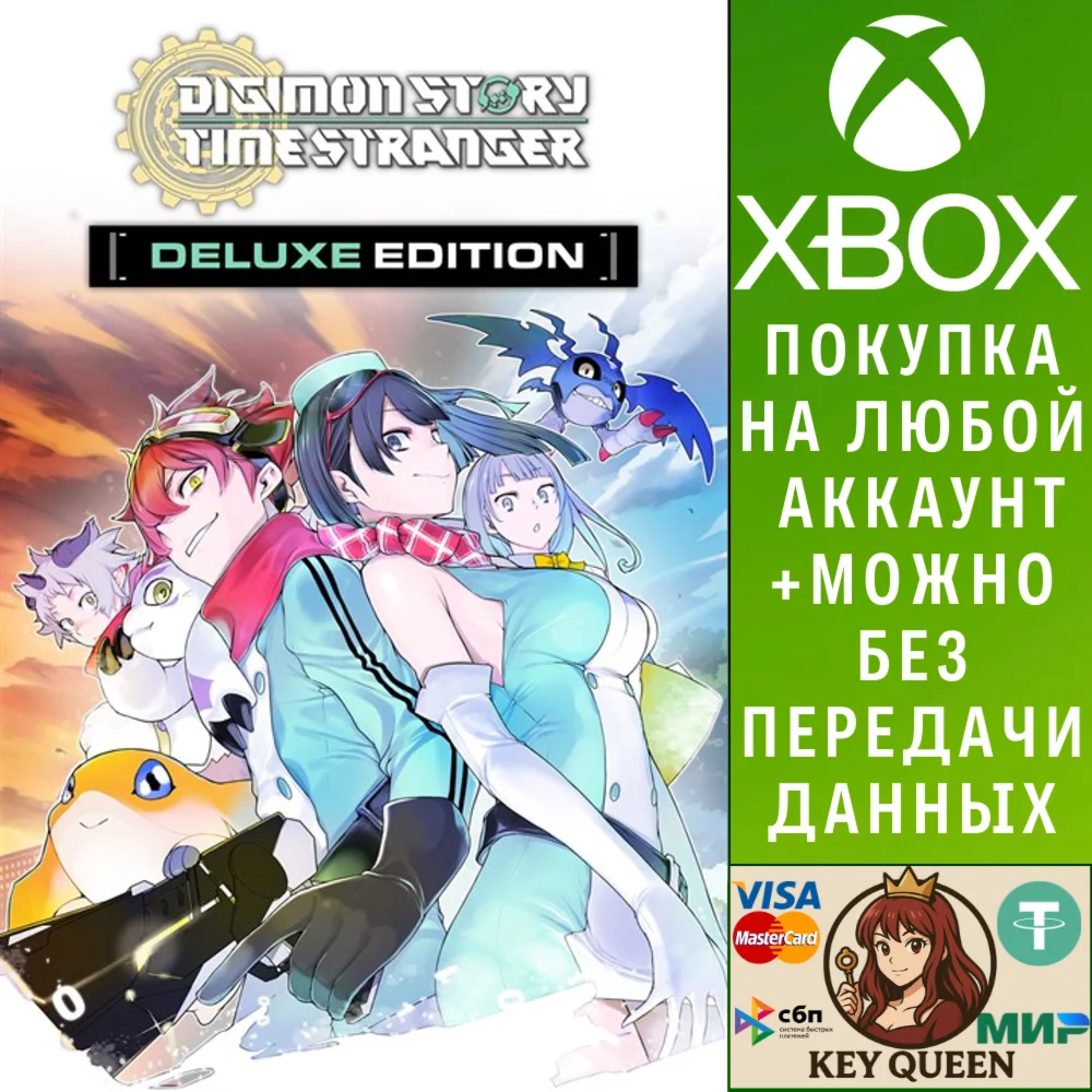 Digimon Story Time Stranger Deluxe Edition Xbox