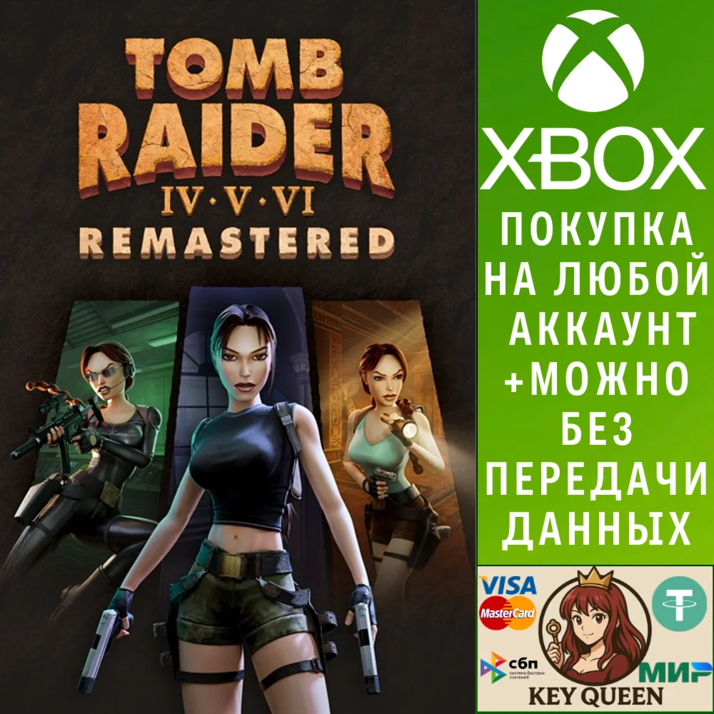 Tomb Raider IV-VI Remastered Xbox One & Xbox Series X|S