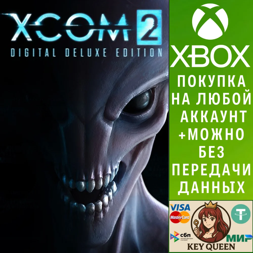 XCOM® 2 Digital Deluxe Edition Xbox One|X|S
