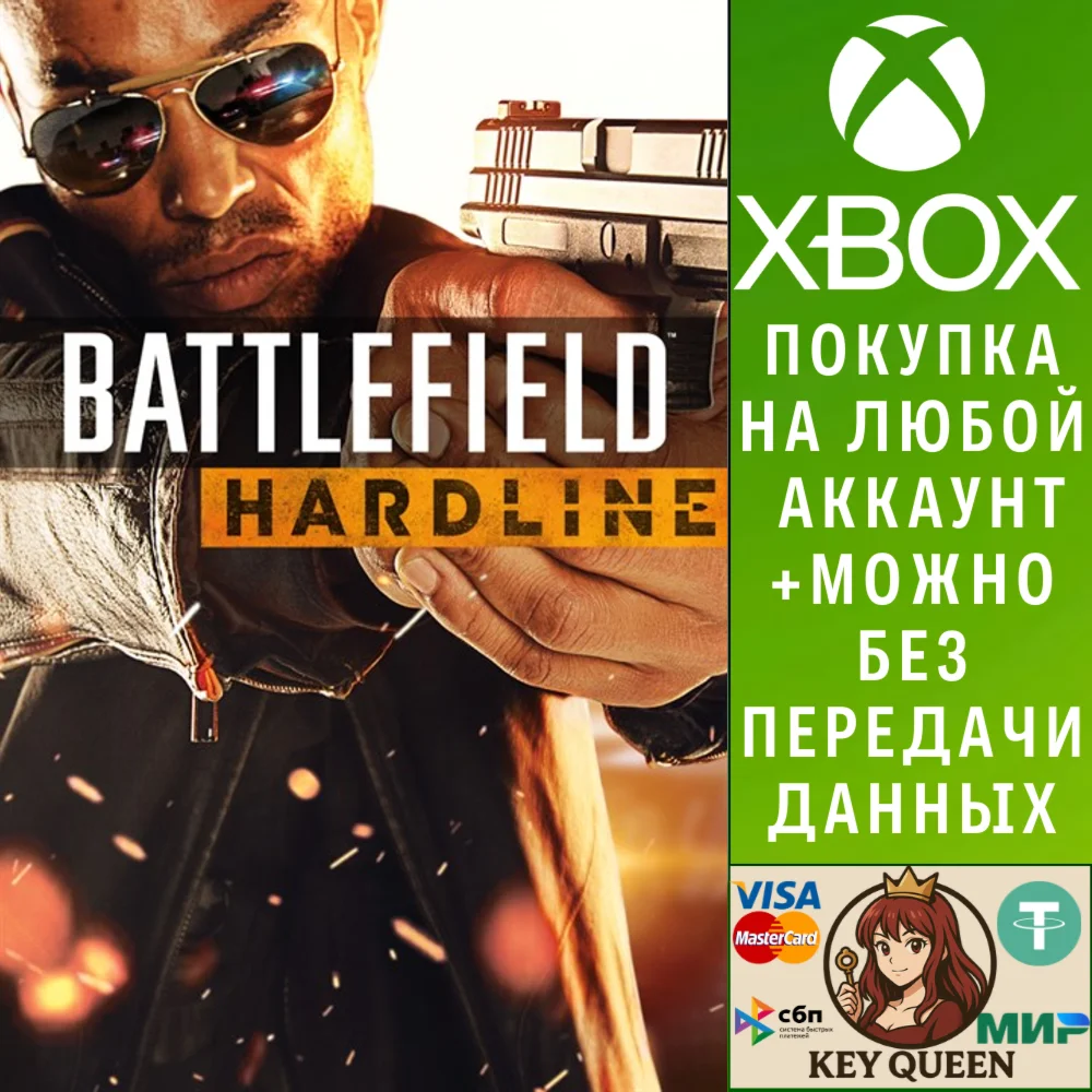 Стандартное издание Battlefield™ Hardline Xbox One|X|S